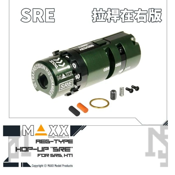 MAXX SRS / HTI "SRE" AEG規格 HOP座 (拉桿在右版用)