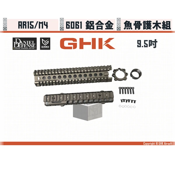 GHK DD MK18 9.5吋 魚骨護木組 (FDE/沙色)