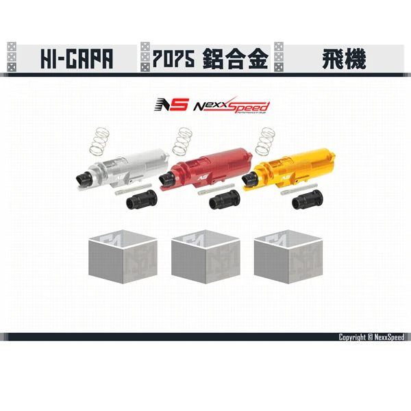 NEXXSPEED Hi-capa 鋁合金 飛機/推嘴 (包含飛鏢) (銀/紅/金)