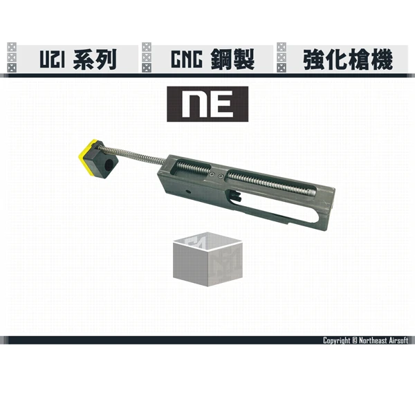 Northeast UZI 鋼製 強化槍機