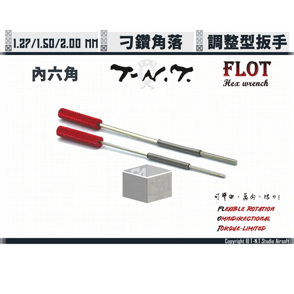 T.-N.T. "FLOT" 內六角 調整型扳手 (F扳手) (可調整 GHK/TM Hi-capa/RA-TECH 飛機)