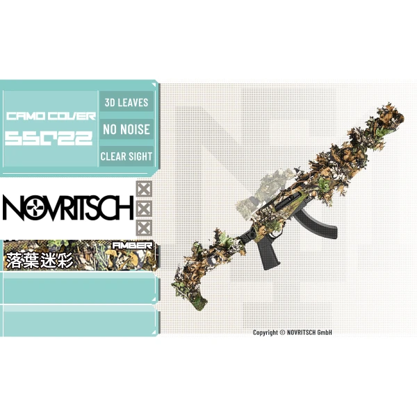 NOVRITSCH SSQ22/KC02 用 3D迷彩 偽裝套 (落葉迷彩/Amber)