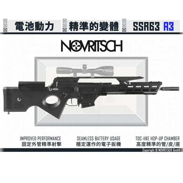 NOVRITSCH The SSR63 A3 精準射手 電動步槍