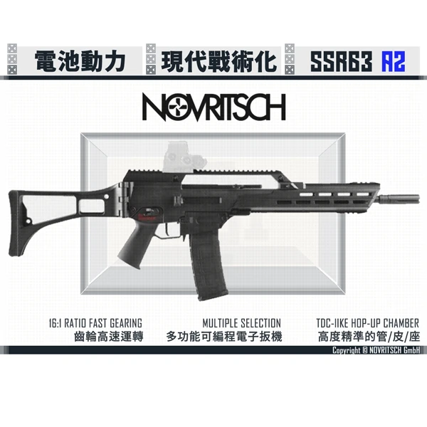 NOVRITSCH The SSR63 A2 現代化 電動突擊步槍