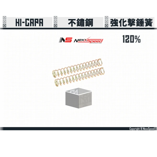 NEXXSPEED Hi-capa 不鏽鋼 120% 強化擊錘簧 (2份一包)