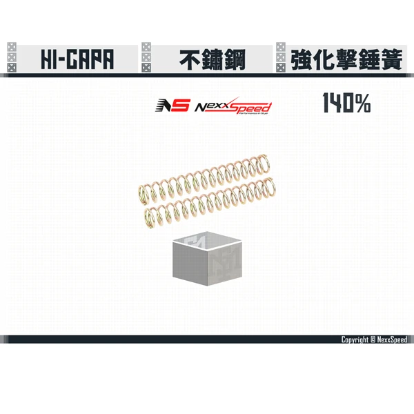 NEXXSPEED Hi-capa 不鏽鋼 140% 強化擊錘簧 (2份一包)