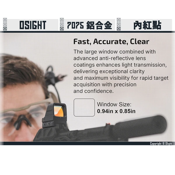 OLIGHT Osight X "加大型" 內紅點/快瞄鏡 3 MOA (包含磁力充電蓋)