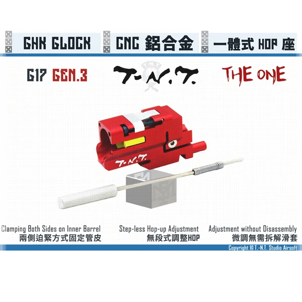 T.-N.T. "THE ONE" GHK GLOCK G17 GEN.3 一體式 膛內調整 HOP座 (附工具)