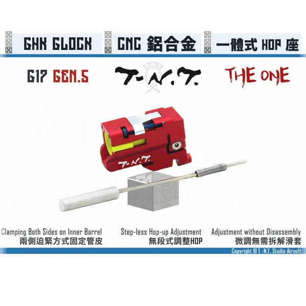 T.-N.T. "THE ONE" GHK GLOCK G17 GEN.5 一體式 膛內調整 HOP座 (附工具)