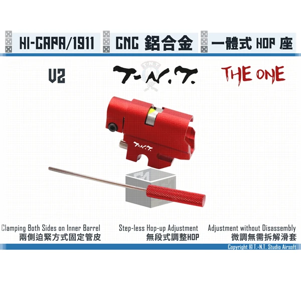 T.-N.T. "THE ONE" Hi-capa/1911 V2 一體式 TDC 膛內調整 HOP座