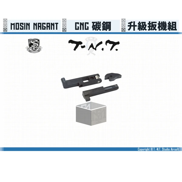 T.-N.T. S&T Mosin Nagant 升級 扳機組 (司牙, 阻鐵, 培林槓桿)