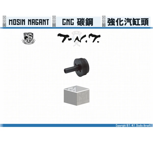 T.-N.T. S&T Mosin Nagant CNC 鋼製 強化 汽缸頭