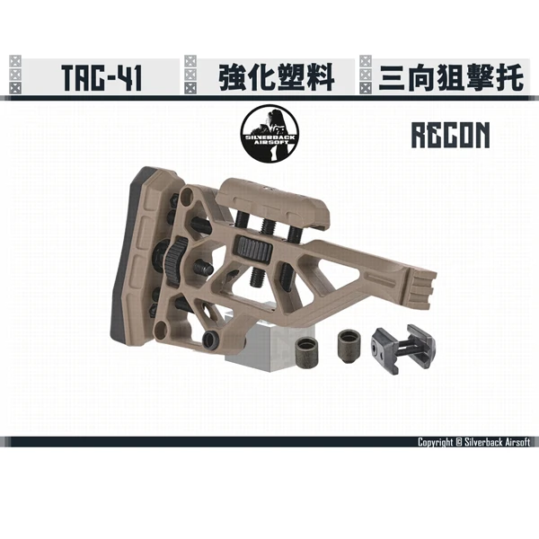SILVERBACK TAC-41 "RECON" 輕量 塑料 三向狙擊托 (沙色/綠色/黑色)