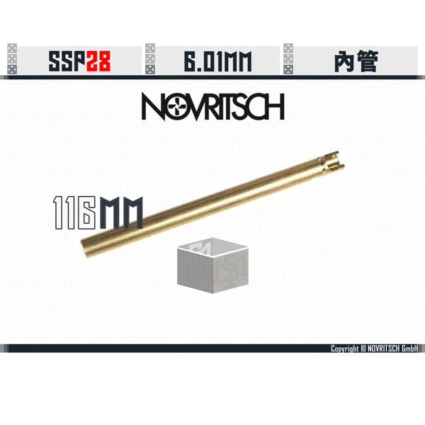 NOVRITSCH SSP28 內管 (116mm)