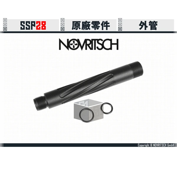 NOVRITSCH SSP28 外管