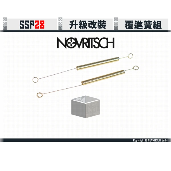 NOVRITSCH SSP28 金色外觀 覆進簧組