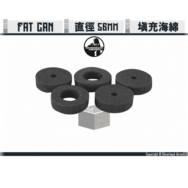 SILVERBACK "Fat Can" 直徑 56mm 填充海綿