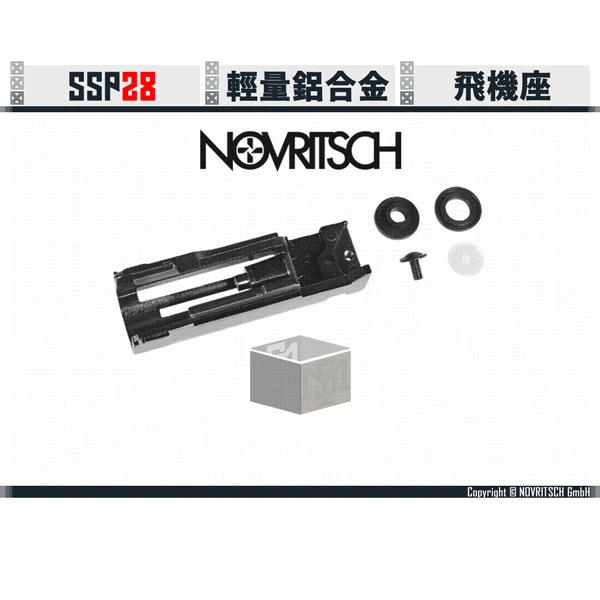 NOVRITSCH SSP28 飛機座/推嘴座