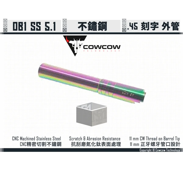 Cowcow Hi-capa OB1 SS 5.1吋 [.45 刻字] 不鏽鋼 11mm正牙 外管 (虹彩)