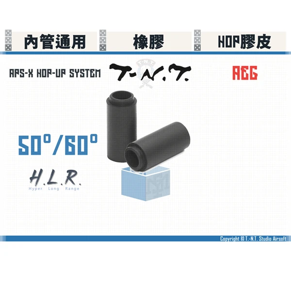T.-N.T. APS-X HOP-UP System "H.L.R." AEG 橡膠 HOP膠皮 (50°/60°)