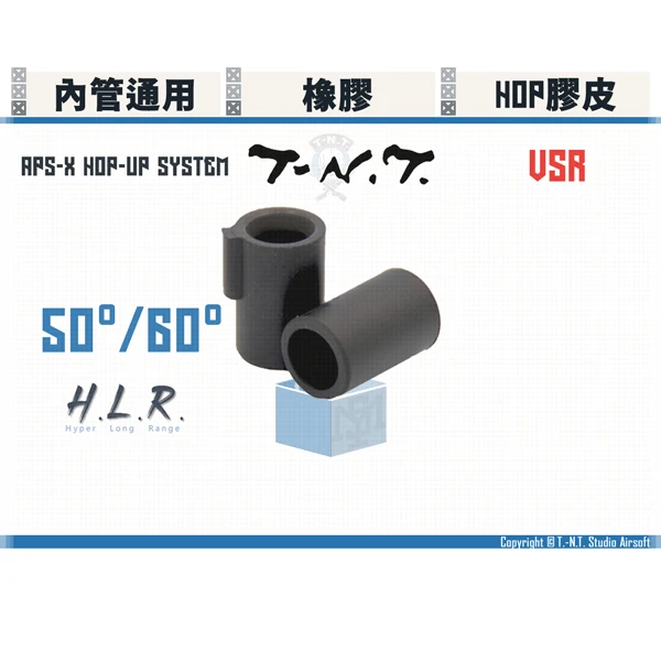 T.-N.T. APS-X HOP-UP System "H.L.R." VSR 橡膠 HOP膠皮 (50°/60°)
