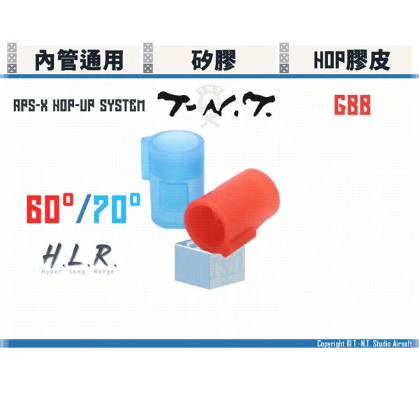 T.-N.T. APS-X HOP-UP System "H.L.R." GBB 矽膠 HOP膠皮 (60°/70°)