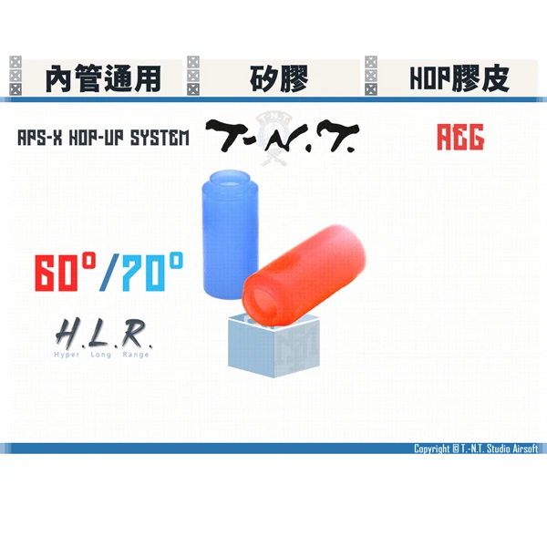 T.-N.T. APS-X HOP-UP System "H.L.R." AEG 矽膠 HOP膠皮 (60°/70°)