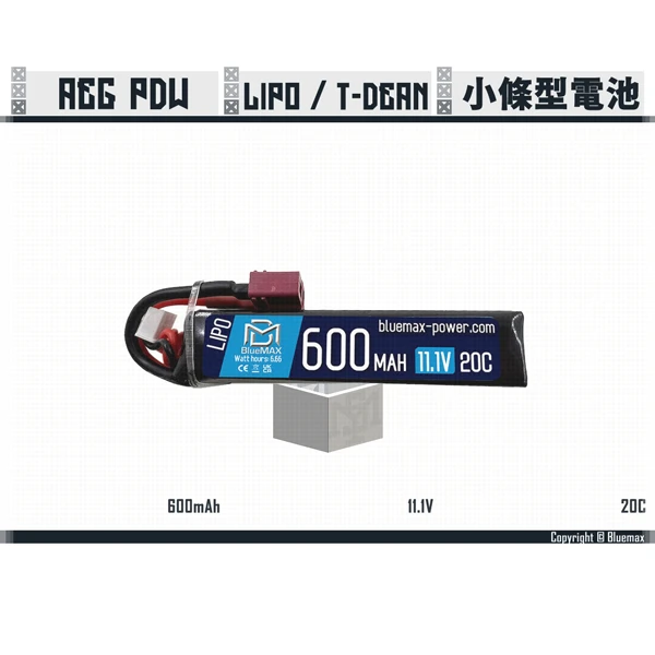 NOVRITSCH 電池 600mAh/11.1V/20C 條狀電池 (SSE18/AEP/PDW)