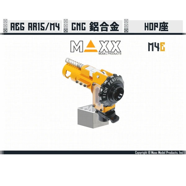 MAXX "M4E" 標準 AEG AR15/M4 CNC 鋁製 HOP座