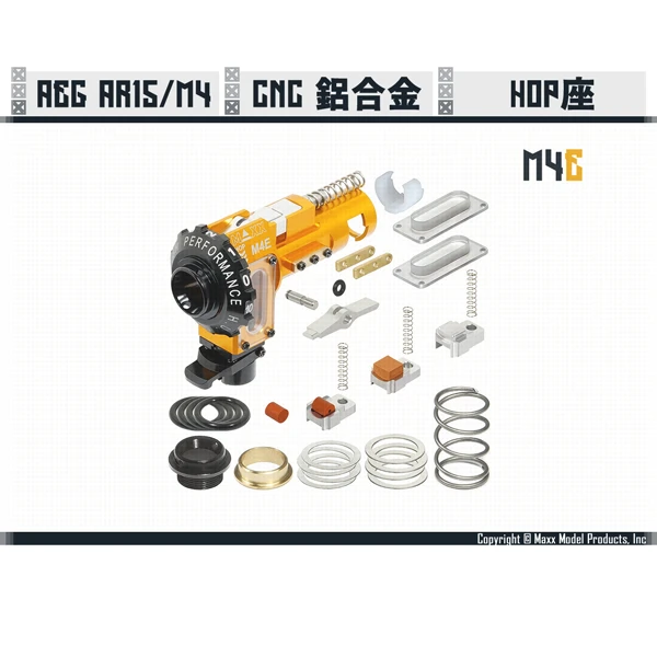 MAXX "M4E" 標準 AEG AR15/M4 CNC 鋁製 HOP座