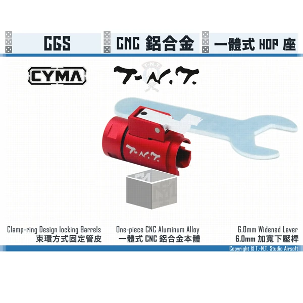 T.-N.T. CYMA CGS 一體式 HOP座