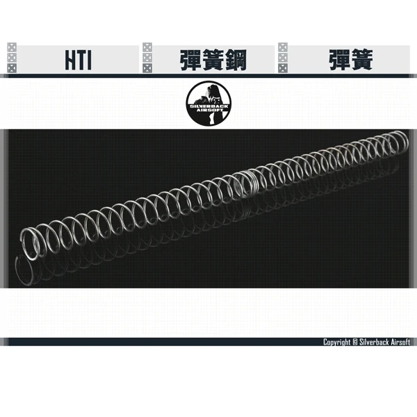 SILVERBACK HTI 彈簧 (40N/60N/90N/110N/125N/155N)