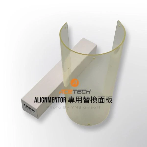 Acetech Alignmentor 替換面板 PAD0057-001｜電子校正靶 面板｜現貨 氣槍 射擊訓練配件