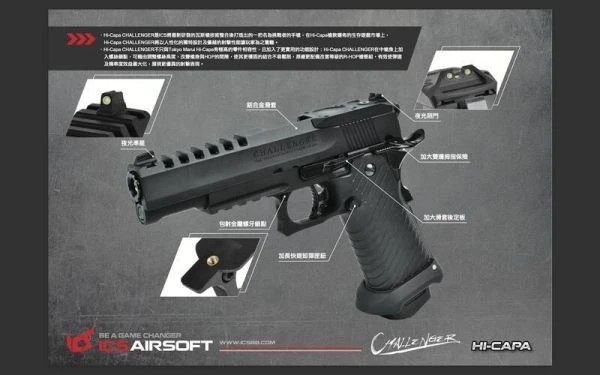 ICS Challenger/挑戰者 Hi-Capa 5.1 GBB/瓦斯手槍