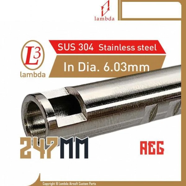 拉姆達/LAMBDA AEG 6.03mm/247mm 不鏽鋼 精密管