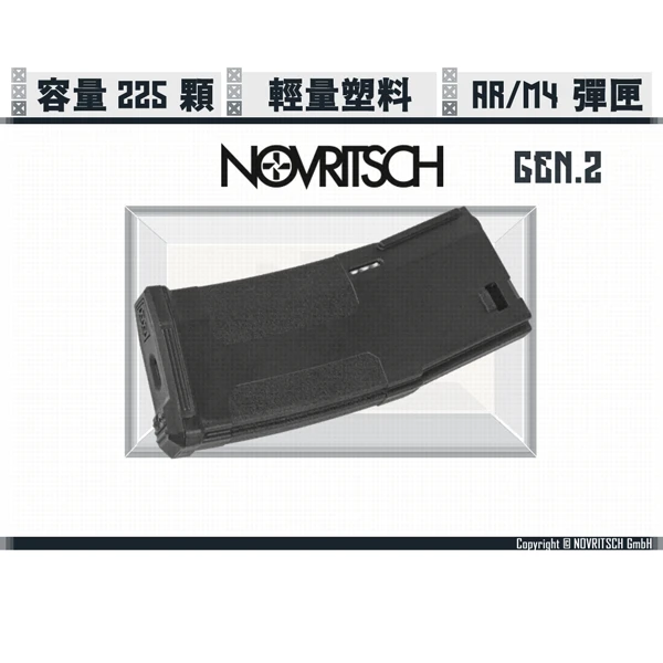 NOVRITSCH AR/M4 SSR4 225發 電槍用彈匣 GEN.2