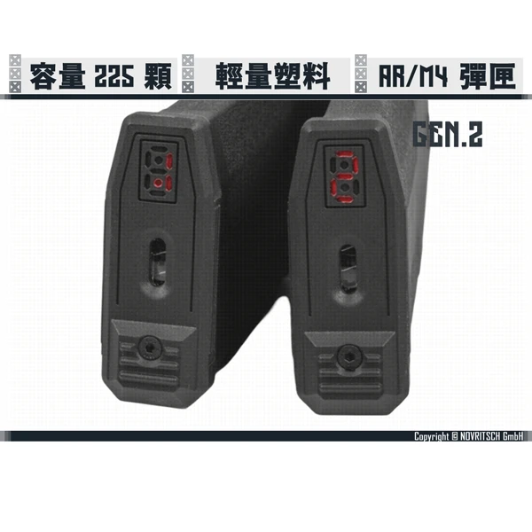 NOVRITSCH AR/M4 SSR4 225發 電槍用彈匣 GEN.2