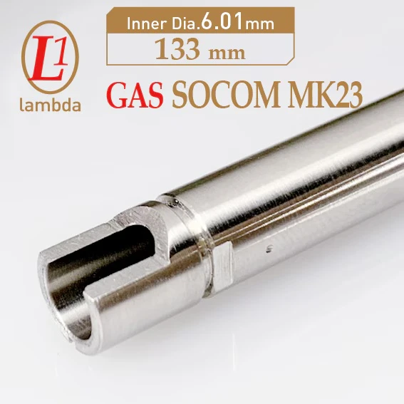 Lambda/拉姆達 不鏽鋼 GBB Lambda01/6.01 mm 精密內管 (133mm)