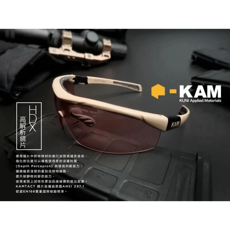 KAM TACT SP035A護目鏡 標準版