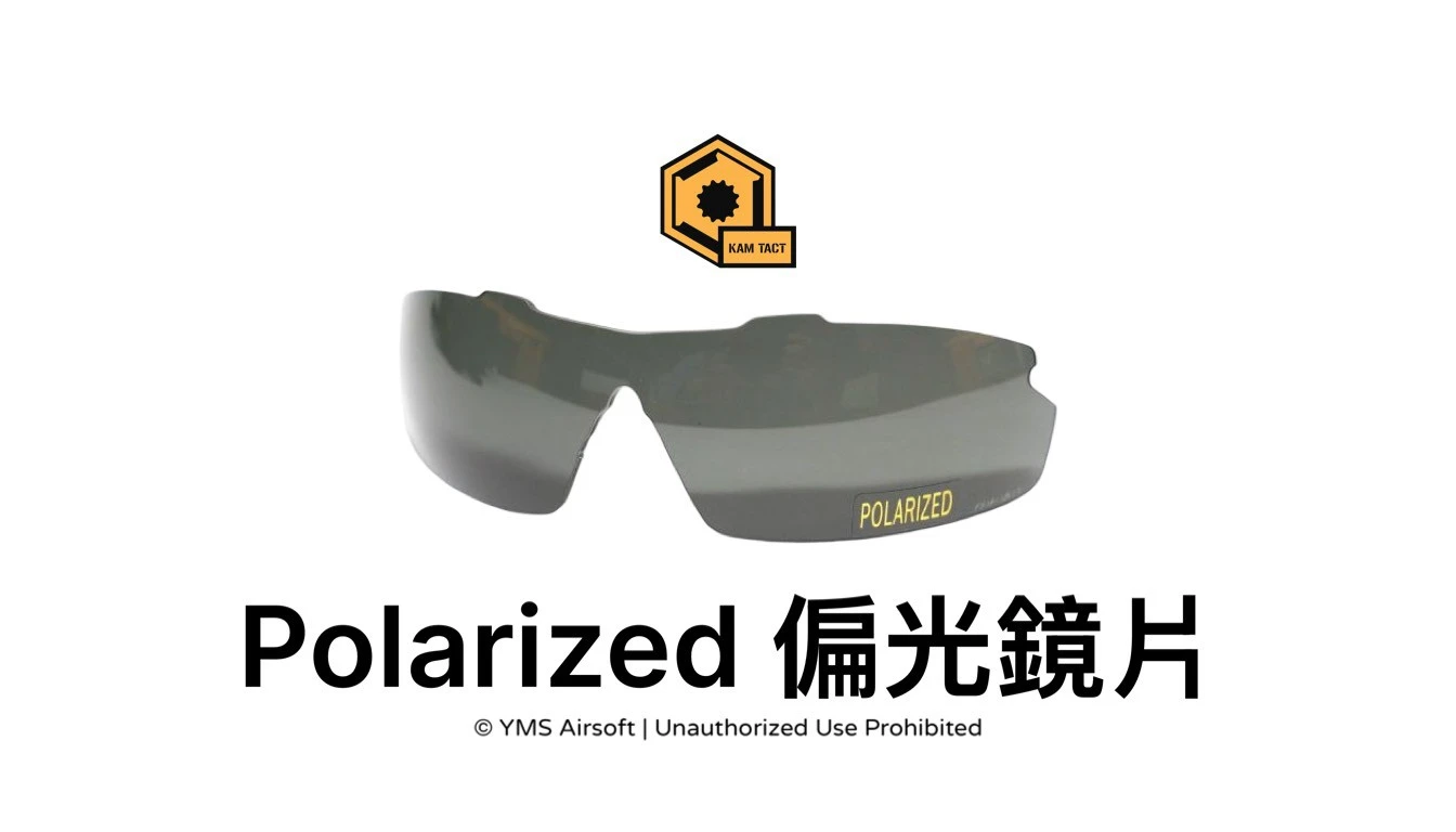 KAM TACT 鏡片加購區 for SP035A護目鏡
