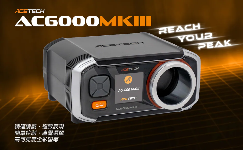 ACETECH AC6000 MKIII BB彈測速器 初速焦耳檢測儀 鹼性電池版