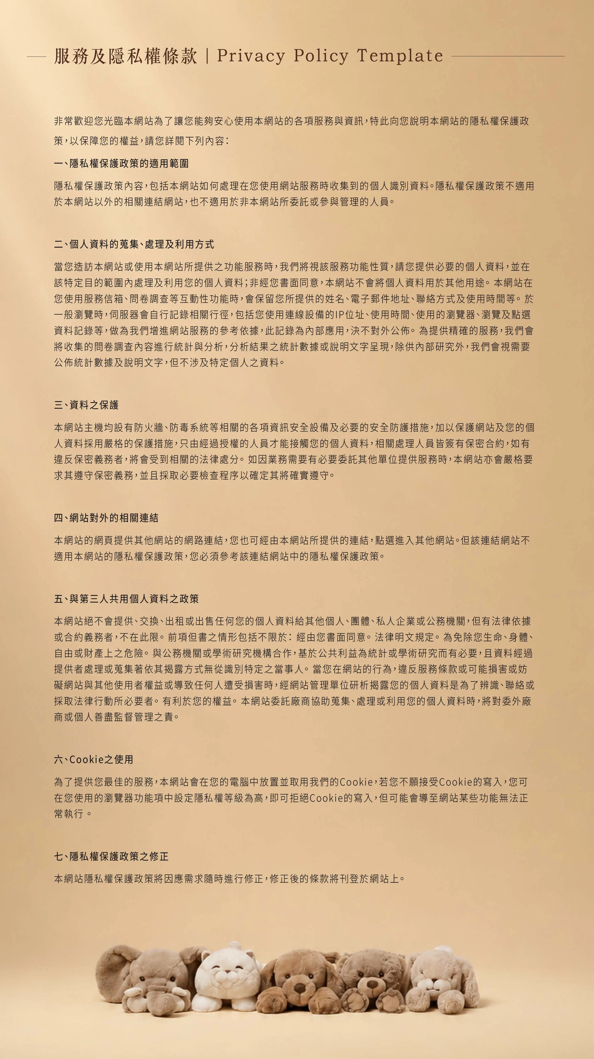 英國McHugs首頁,療癒系,絨毛娃娃,手工娃娃,生日禮物,送禮推薦,高質感娃娃,客製化,玩偶推薦,禮品,娃娃品牌