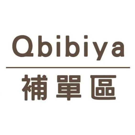 Qbibiya補單區