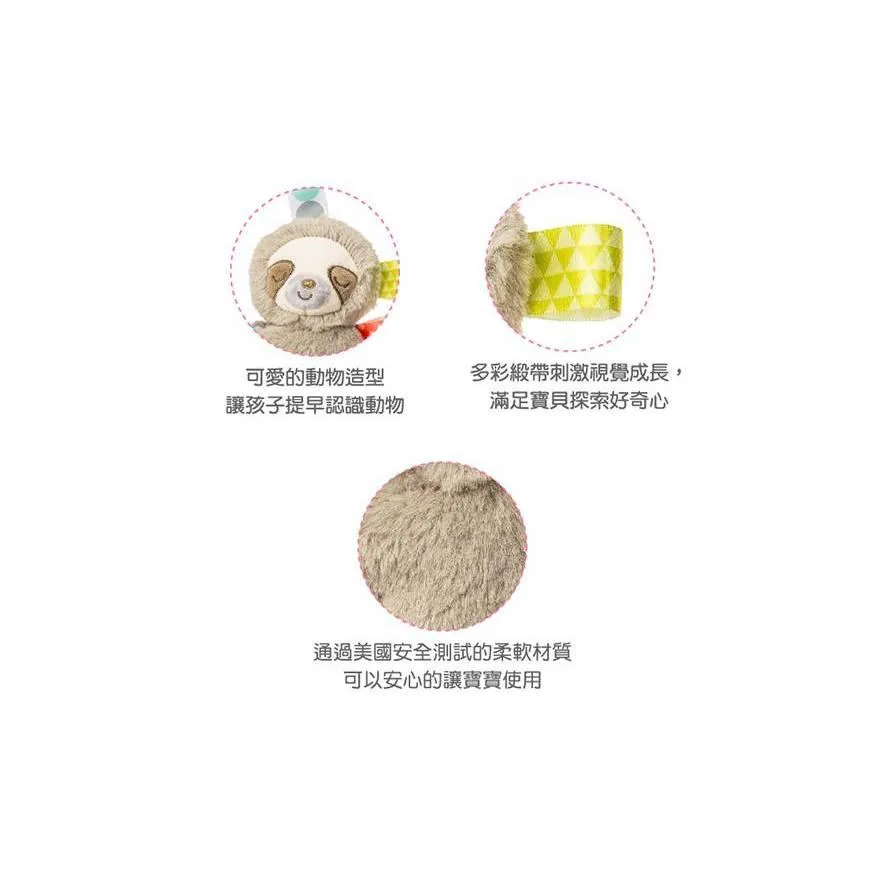美國MaryMeyer柔軟手搖鈴 微笑樹懶