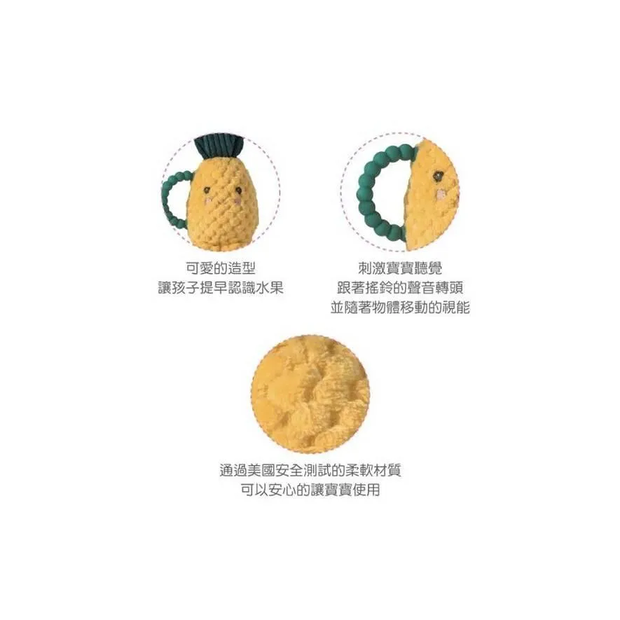 美國MaryMeyer柔軟手搖鈴 甜蜜蜜鳳梨哥