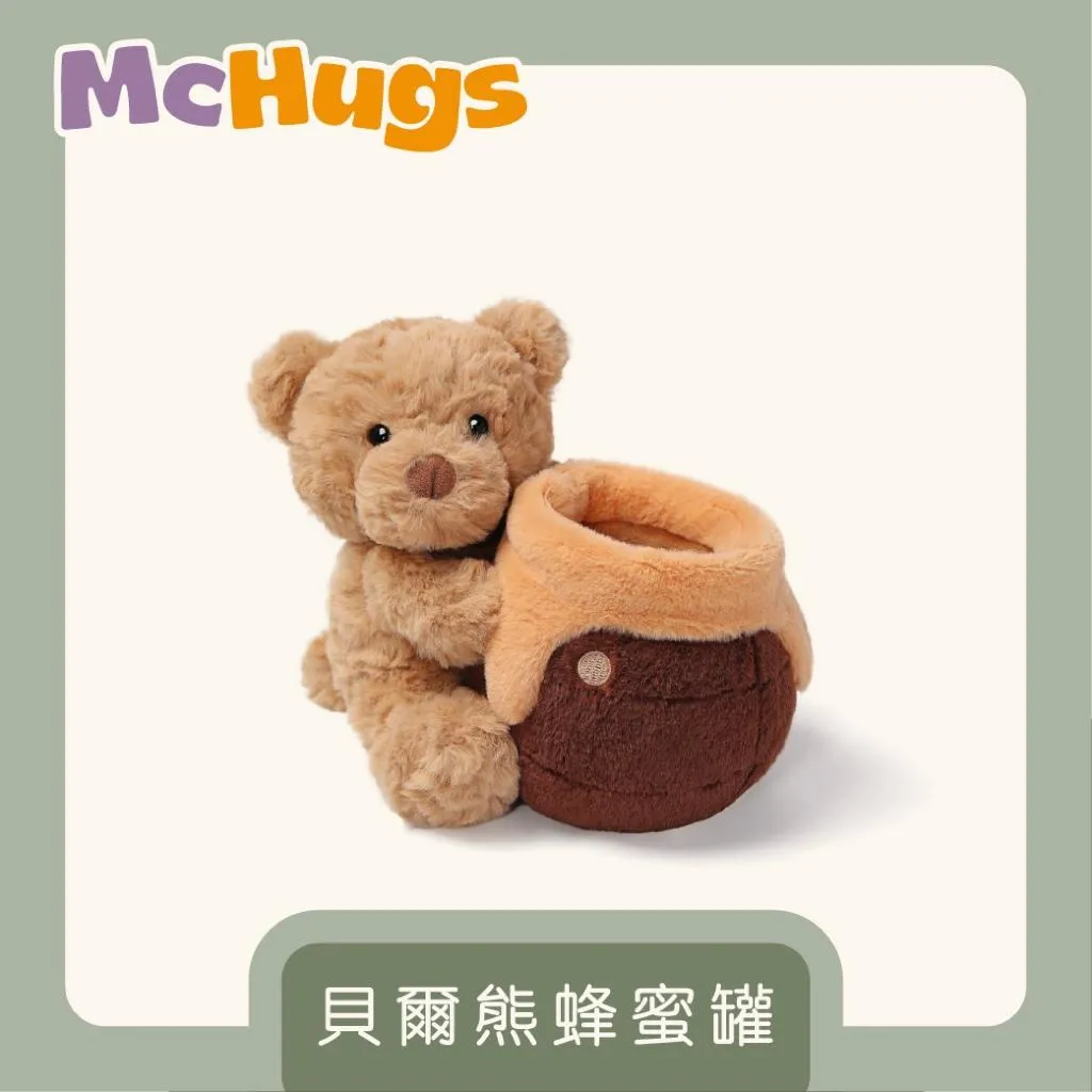 貝爾熊蜂蜜罐15CM