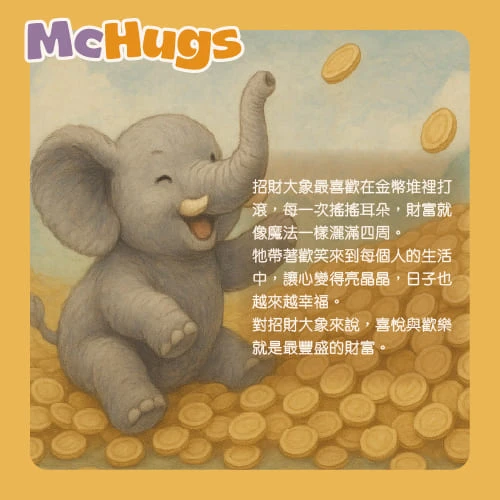 粉紫色招財大象吊飾