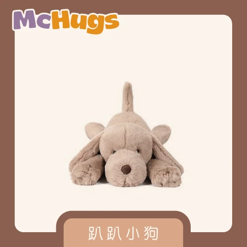 趴趴小狗30CM