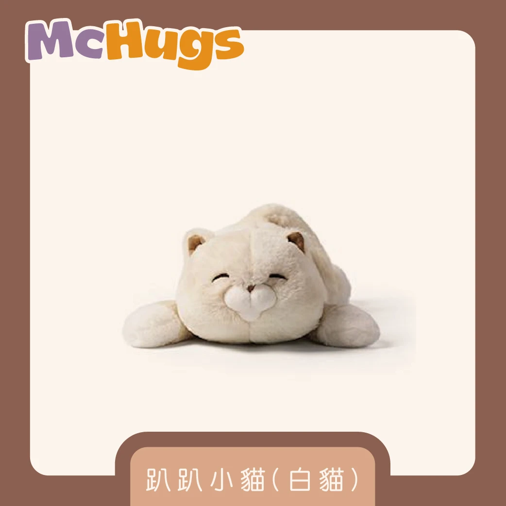 趴趴小貓30CM