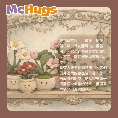 曼陀山茶花
